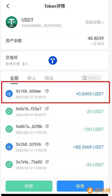 添加合约地址什么意思_imtoken怎么添加合约地址_添加合约地址就有币
