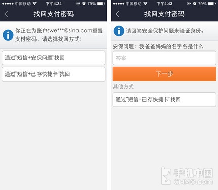 钱包测试大概需要多久_im钱包安全自测_钱包功能测试流程