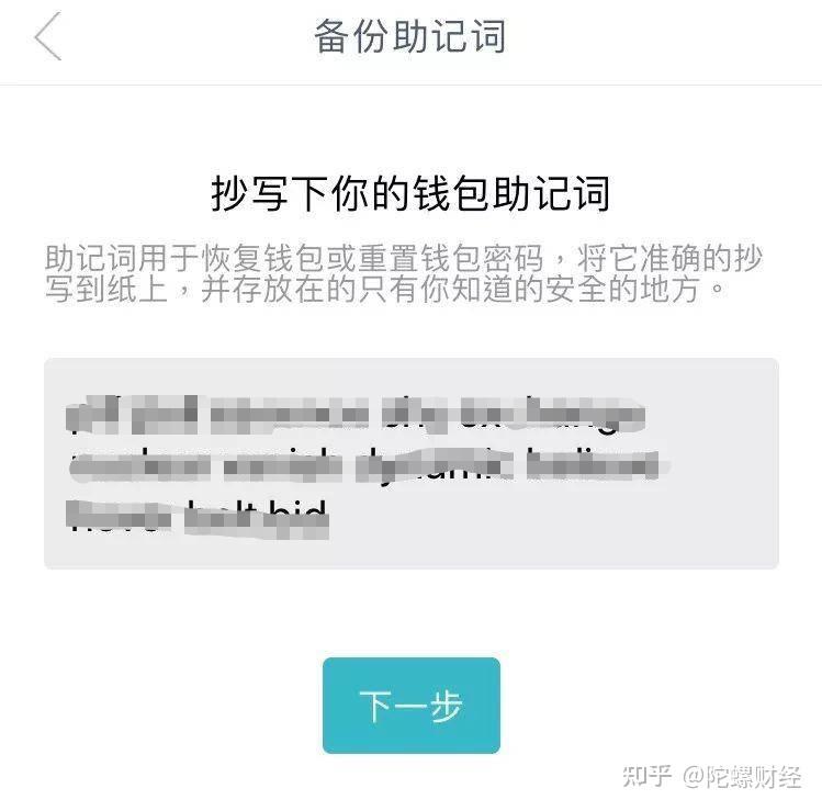 什么是tp钱包的私钥_什么是tp钱包的私钥_什么是tp钱包的私钥