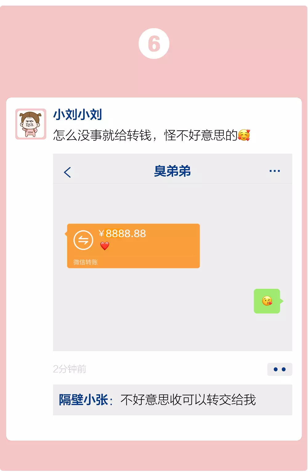 钱包合约地址什么意思_钱包合约地址_tp钱包转账转到了合约地址