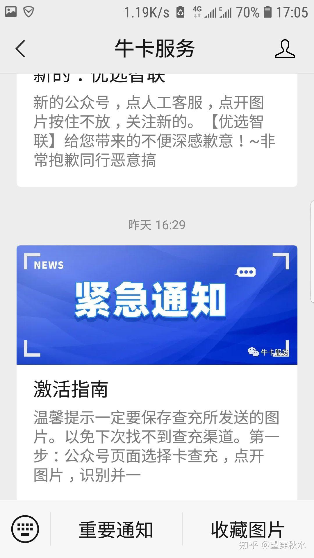 钱包app安全吗_imtoken钱包不安全性_mycelium钱包安全