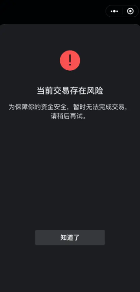imtoken钱包转币要多久_imtoken转入不支持的币_imtoken转币手续费