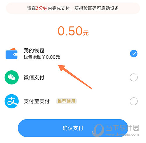 tp钱包下载3.0_钱包下载安全吗可靠吗_钱包下载地址