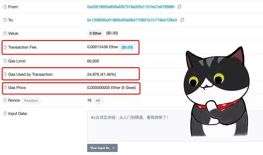 imtoken钱包手续费太高_imtoken手续费怎么这么贵_imtoken费率
