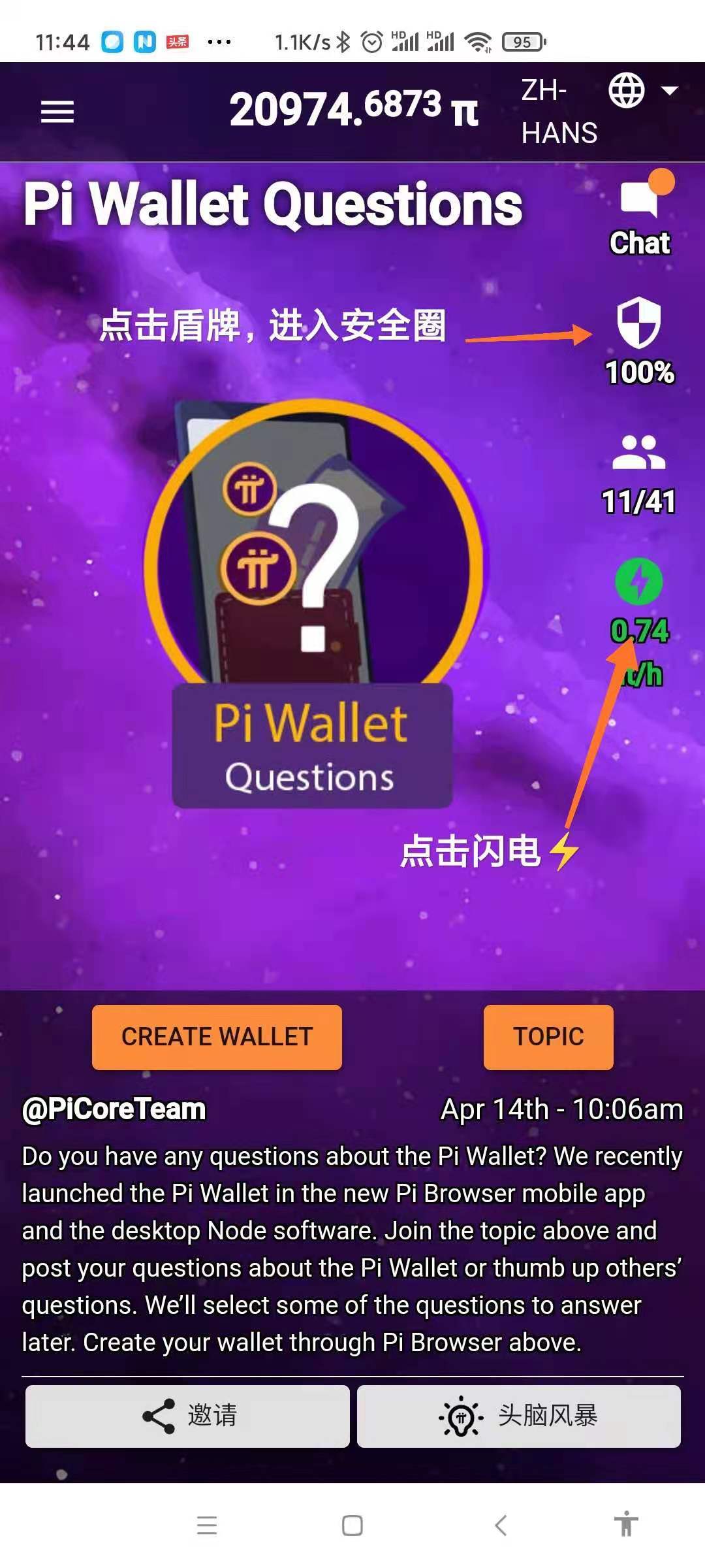 tp钱包是币安的吗_tp钱包是币安的吗_tp钱包是币安的吗