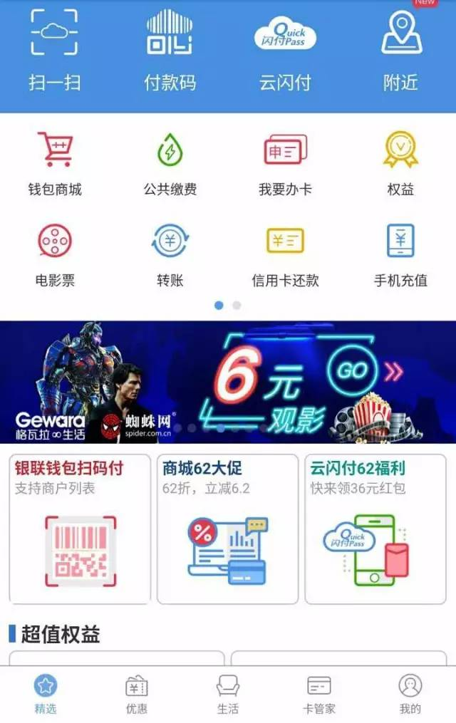 tp钱包提到观察包里了_观察钱包里面的资产_观察钱包和普通钱包的区别