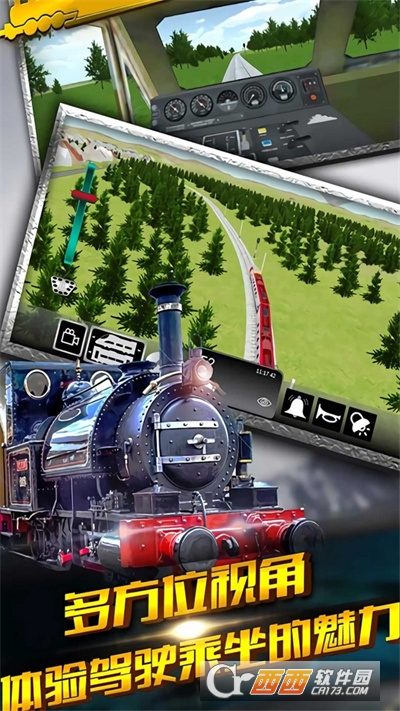 火车游戏app_火车闲时手机游戏_火车游戏在哪里