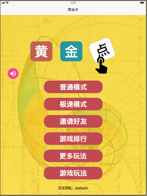 黑鲨测试模式指令_黑鲨手机的游戏测试工具_黑鲨测试机什么意思