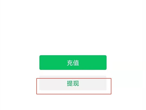 币提现_imtoken提现人民币视频_imtoken怎么提现人民币