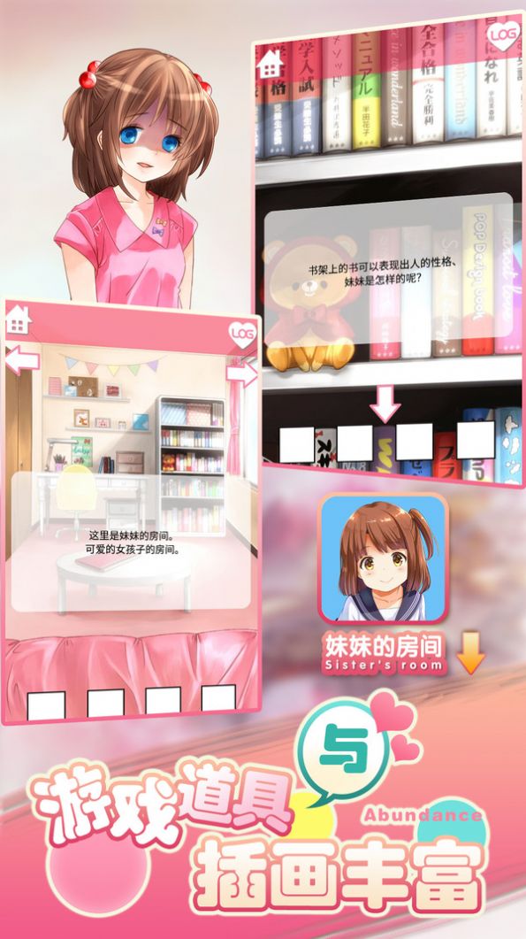 护士解谜游戏下载手机版_手机恐怖解谜游戏_g5解谜游戏电脑版