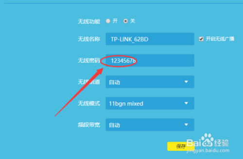 imtoken修改密码_密码修改器_密码修改下载