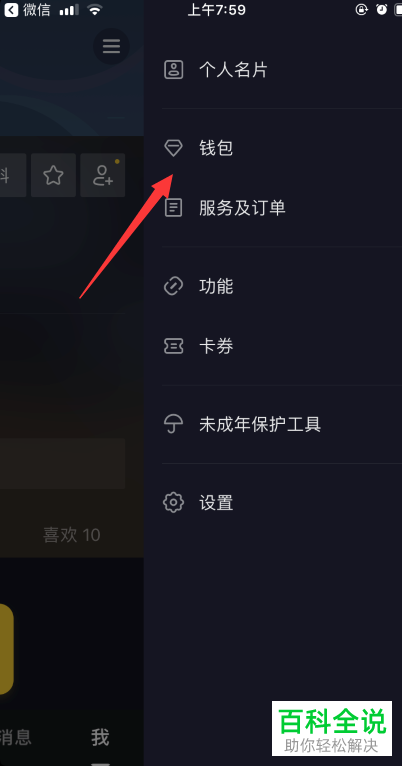 imtoken地址无效_地址找到了吗_imtoken的地址在哪里找到