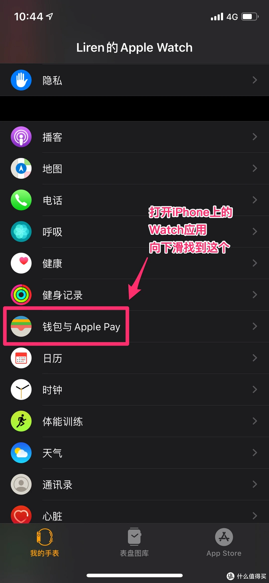 地址找到了吗_imtoken地址无效_imtoken的地址在哪里找到