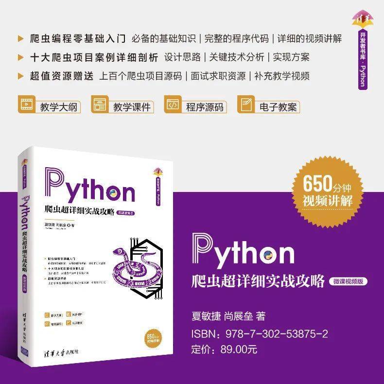 查看python_查看python版本_查看python装了哪些包