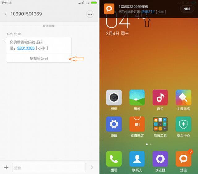 来电狂想李楠游戏_来电狂想下载_来电狂想 手机游戏
