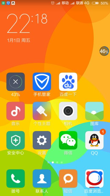 来电狂想下载_来电狂想李楠游戏_来电狂想 手机游戏