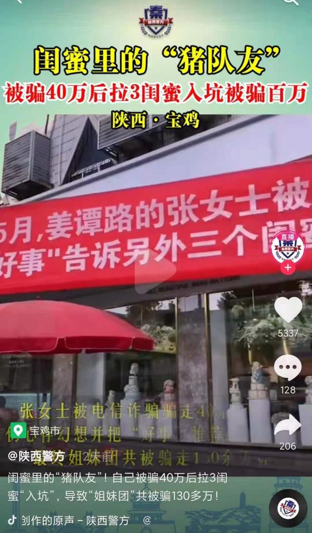 tp钱包被骗怎么找回_找回被骗的钱_钱包找回来了钱没了