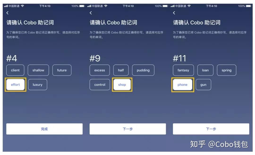 钱包助记词会不会重复_tp钱包助记词老是提示错误_钱包记助词忘记了怎么办