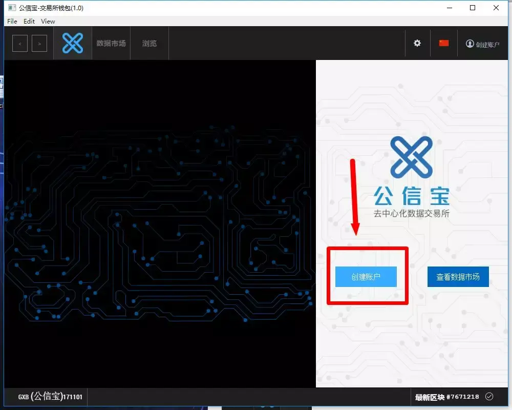 tp钱包怎么下载ios_钱包下载安装_abpay钱包下载ios