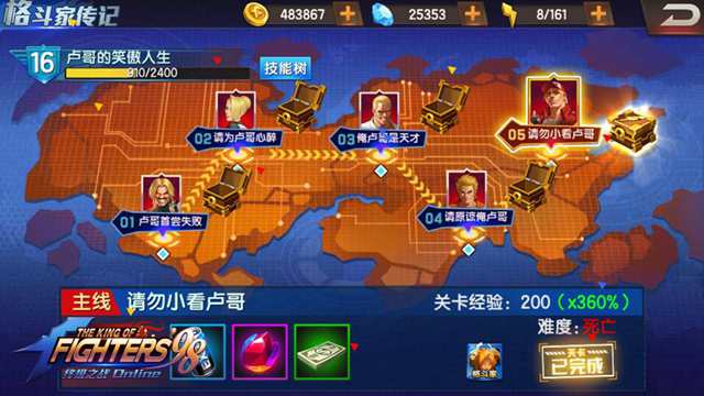 梦幻手机版_梦幻游戏手机版_梦幻 手机游戏