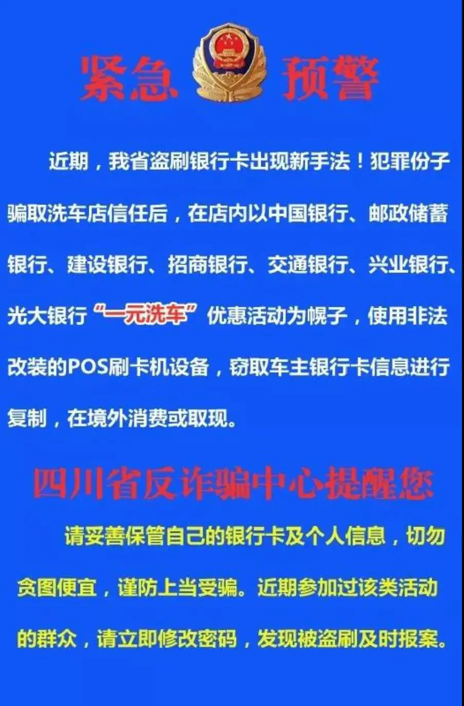 imtoken钱包的币被盗_imtoken钱包被盗经过_imtoken币被盗找回案例