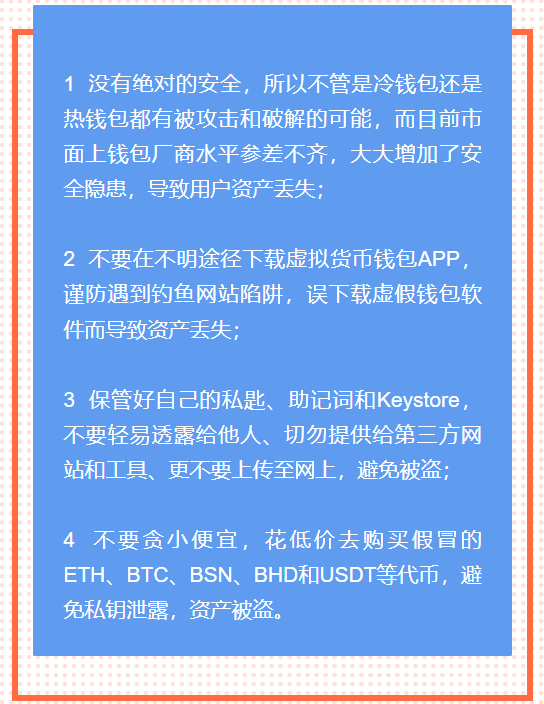 imtoken币被盗找回案例_imtoken钱包被盗经过_imtoken钱包的币被盗