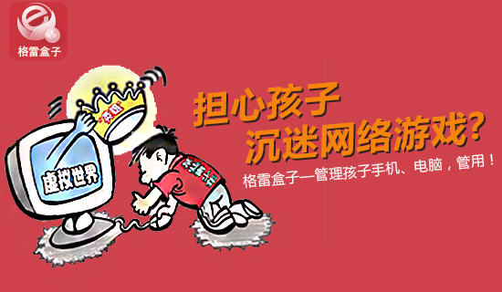 孩子手机老是跳出小游戏_手机老是弹出小游戏怎么办_手机自动跳出游戏