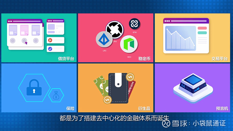 imtoken怎么发币-imToken钱包发行代币,用户福利大揭秘(图2) 币发BIFA视频app下载_imtoken怎么发币_币发app官网入口