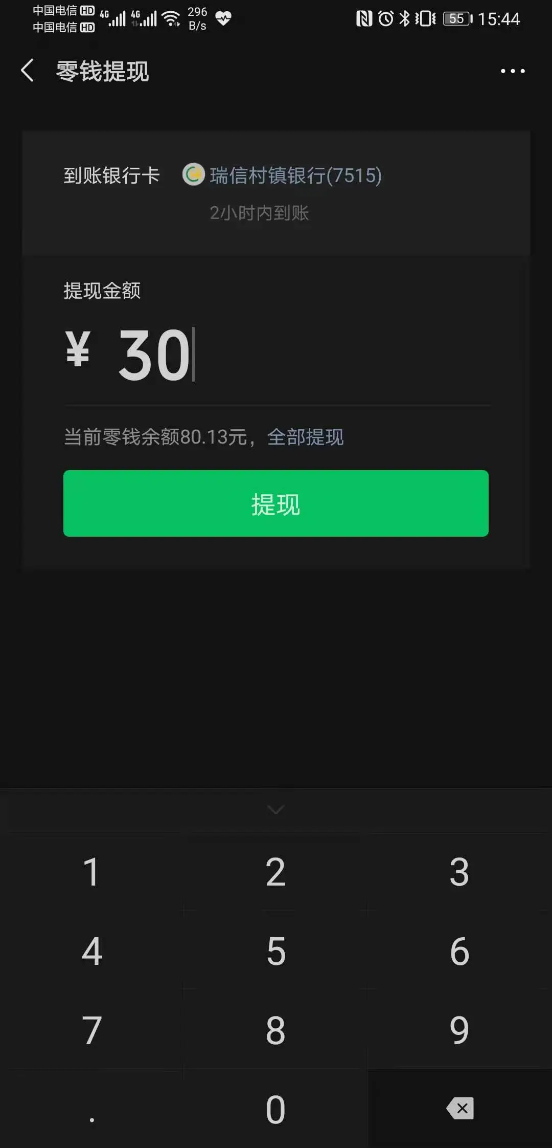 如何从imtoken转出以太坊_以太坊转换_以太坊转出交易所是什么意思