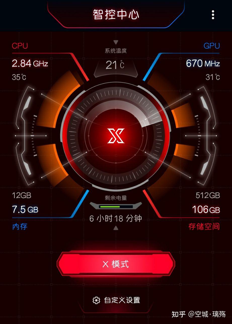 黑鲨游戏手机3s5g_黑鲨游戏手机3s怎么样_黑鲨游戏手机3是5g吗