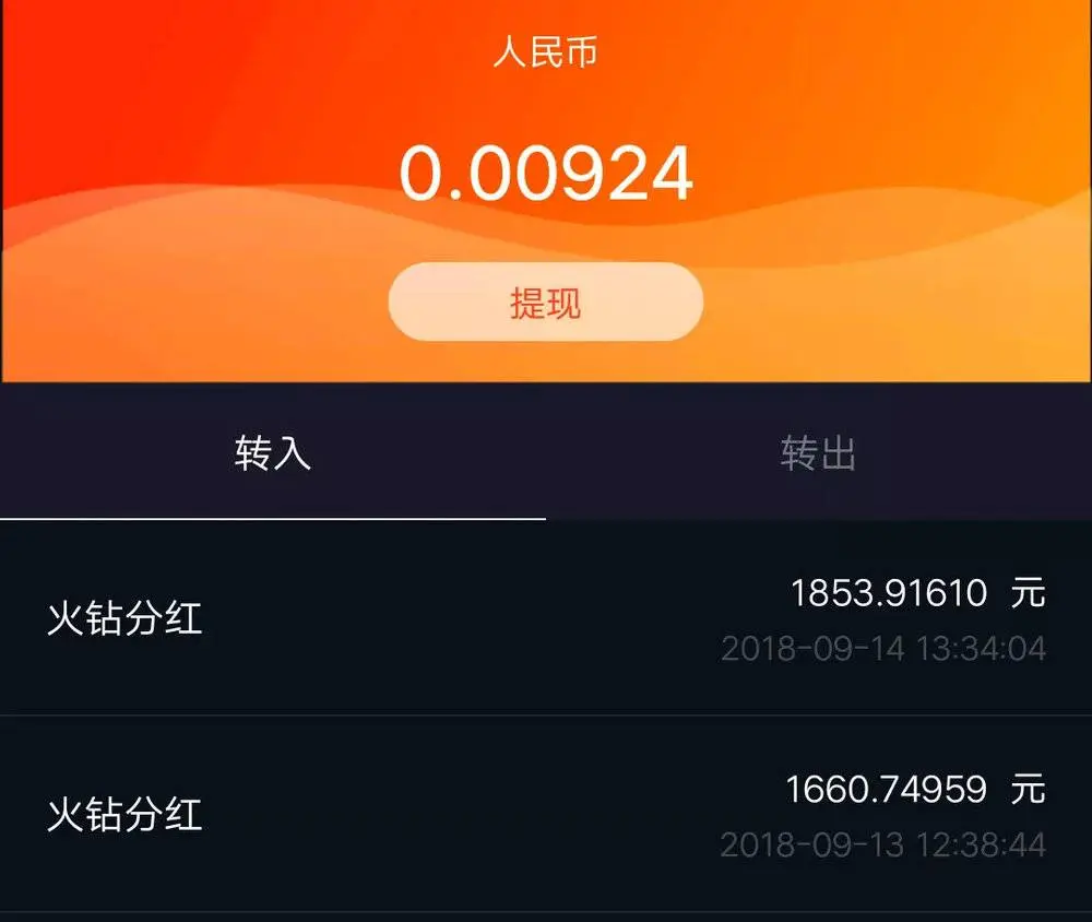 imtoken钱包有风险吗_imtoken钱包的安全性_imtoken钱包受监管吗