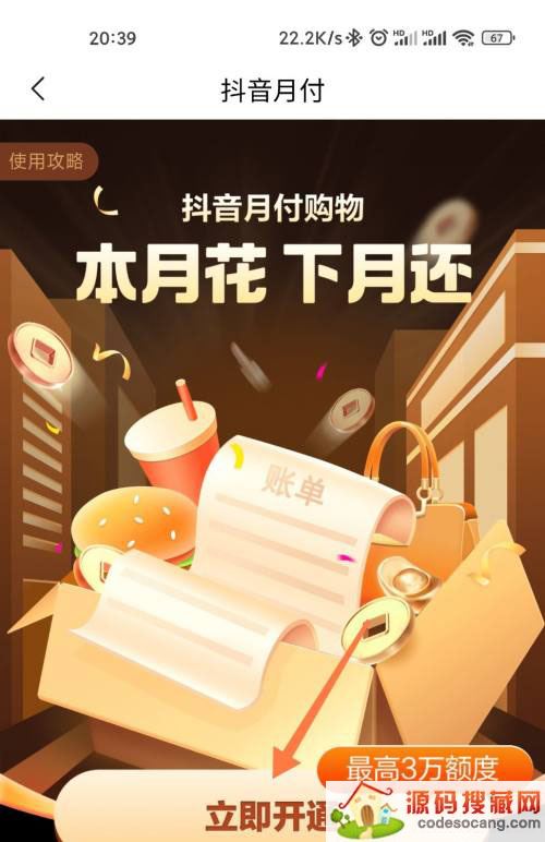 tp钱包创始人付盼违法_盼盼钱包贷款_盼盼钱包