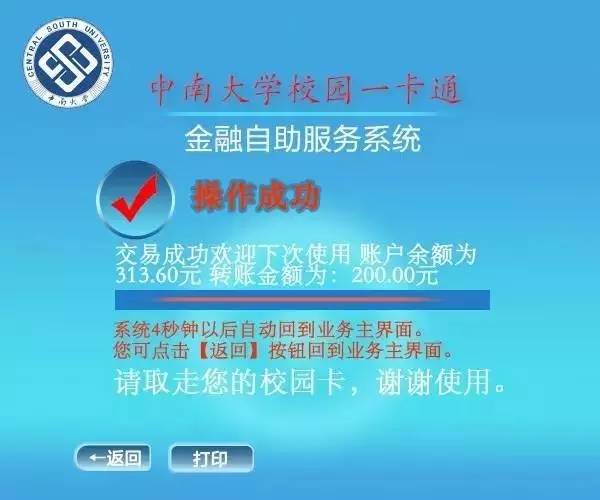 钱包使用教程_怎么使用tp钱包_钱包使用方法