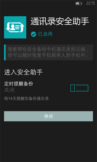使用时间_imtoken怎么使用bs_imtoken如何下载