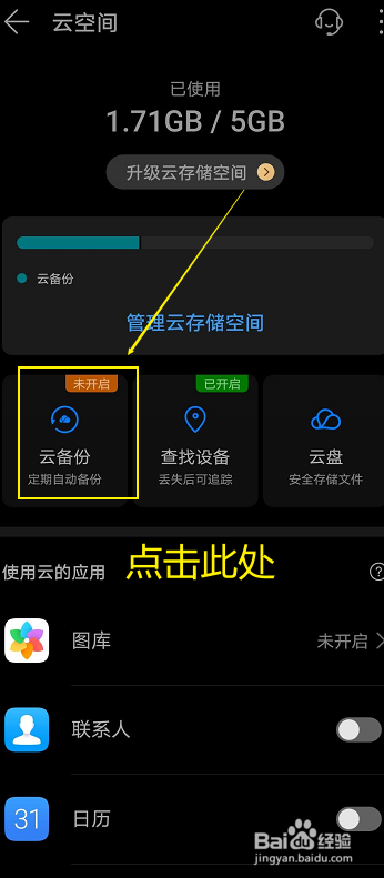 imtoken如何下载_imtoken怎么使用bs_使用时间