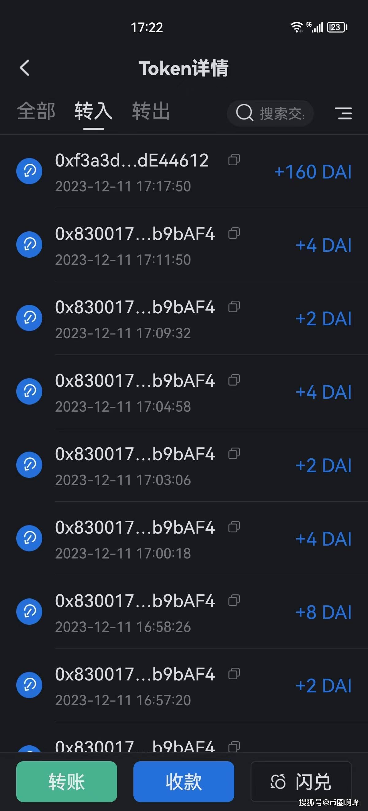 钱包合约地址被盗_tp钱包的合约地址_钱包合约地址在哪