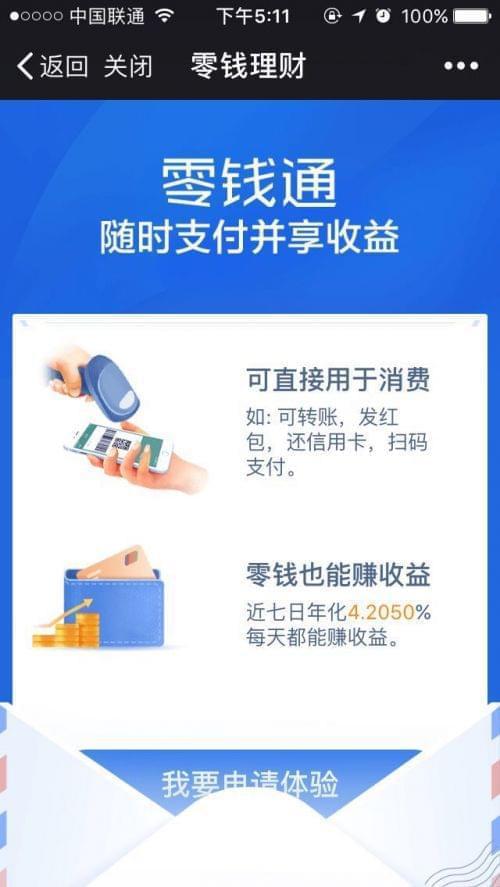 imtoken转账_转账成功了但对方没收到钱_转账的钱怎么样才能撤回来