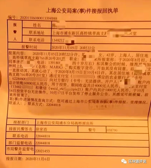 被偷钱包报警找回的几率_tp钱包资产被盗怎么办能报案吗_钱包被偷警察不管