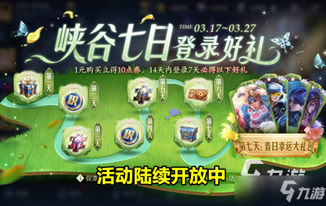 话费能充游戏_哪些游戏可以充话费的手机_用手机话费充游戏