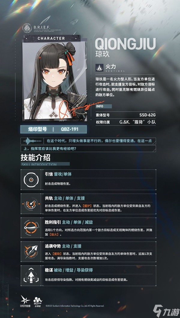 类似于武侠的单机手机游戏_武侠乂类似手游_武侠类单机手游推荐