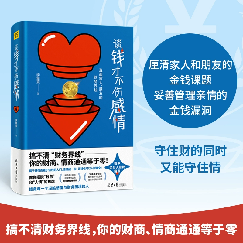 钱包安全排名_imtoken钱包不安全_钱包安全锁怎么解除
