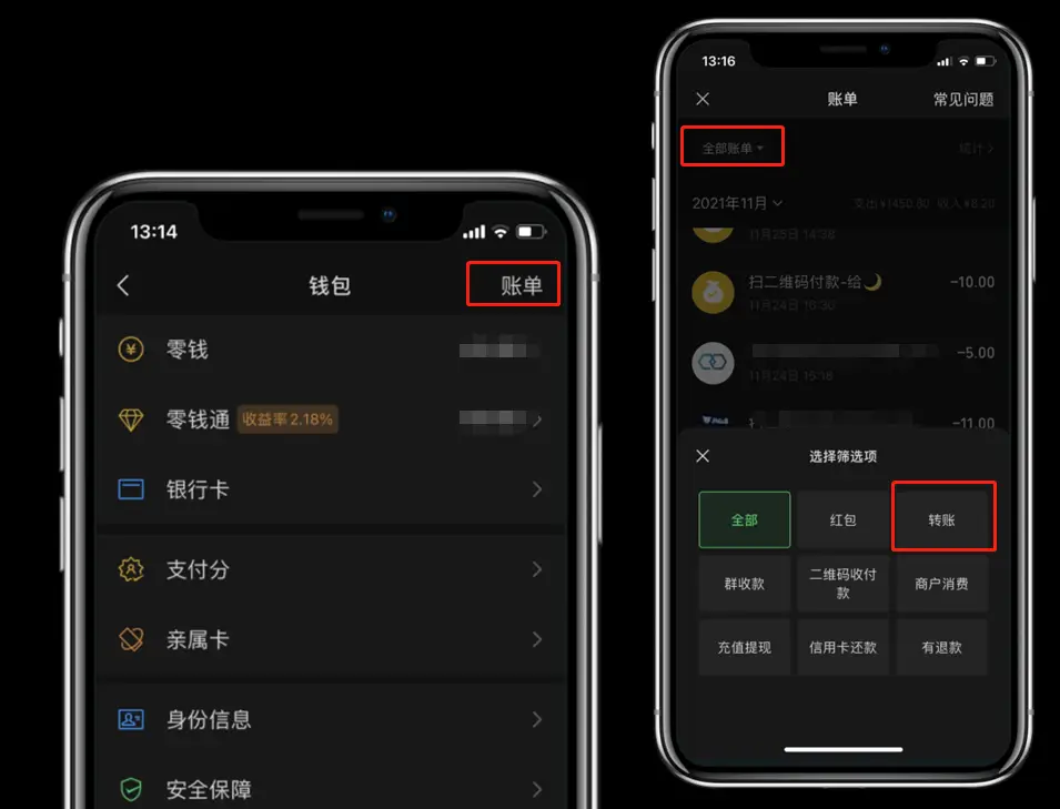imtoken如何转账教程_imtoken钱包转账教程_imtoken转账trx