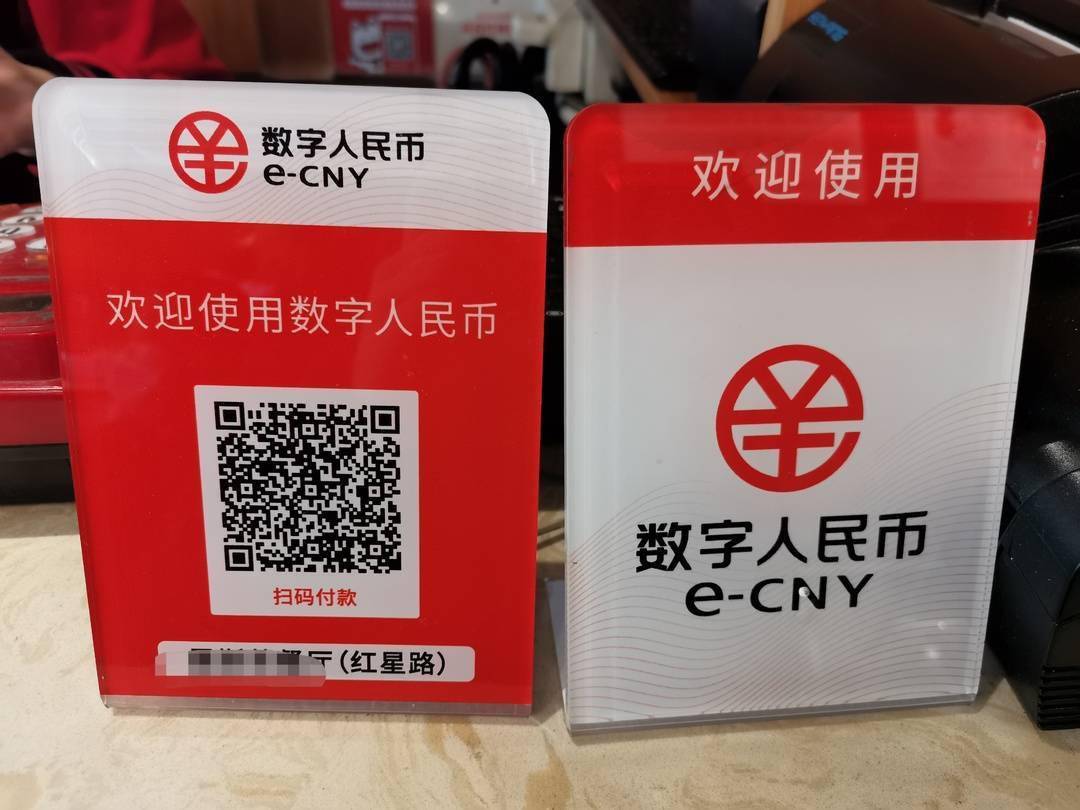 主网和配网的区别_主网上线意味着什么_imtoken eth主网