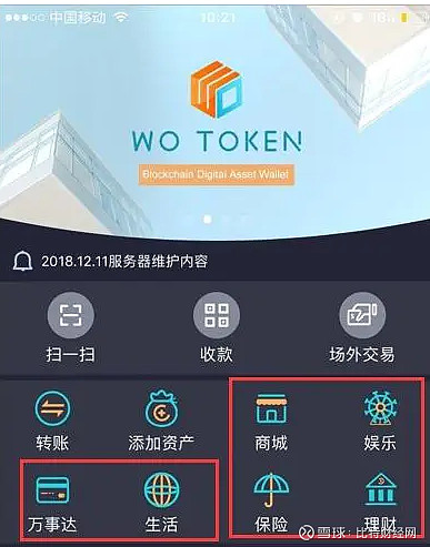 用imtoken部署合约_imtoken怎么用的_用imtoken钱包