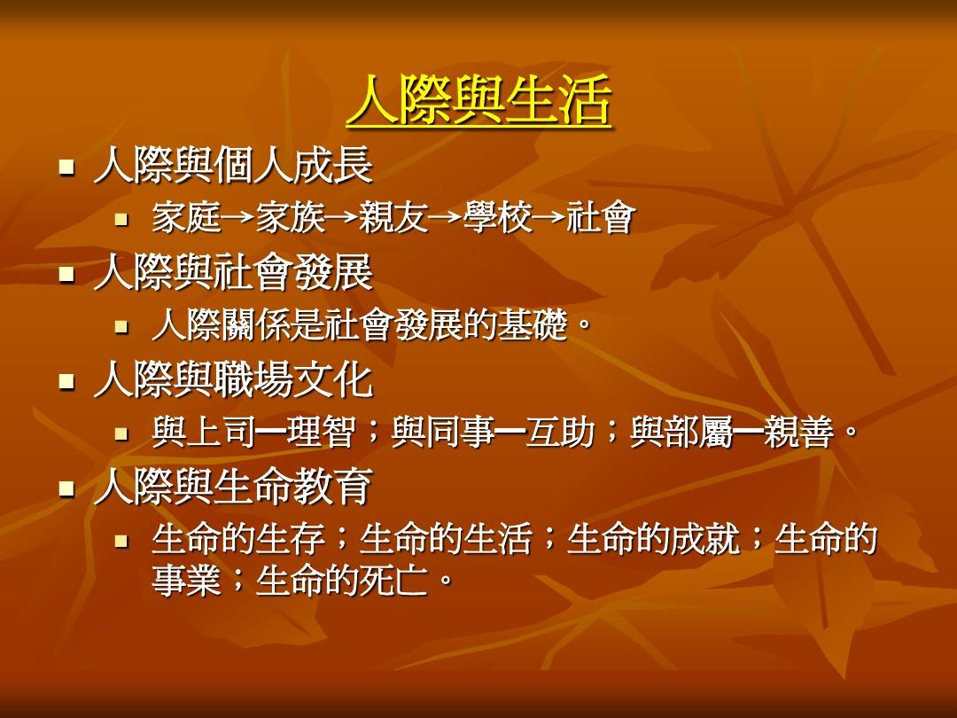 救人的手机游戏_手机救人游戏大全_手机救人质的游戏
