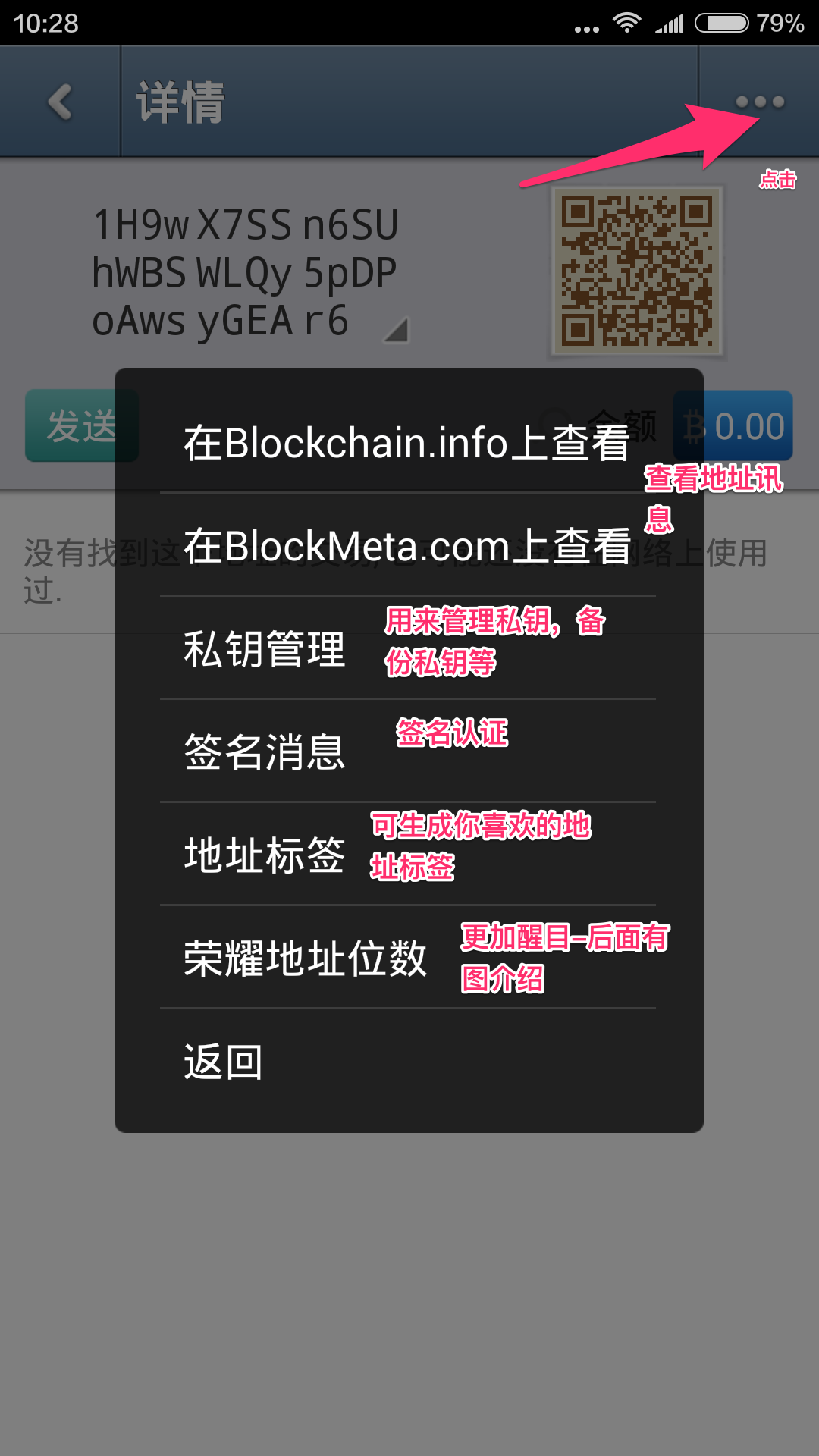 imtoken钱包怎么导入私钥_imtoken钱包怎么导入私钥_imtoken钱包怎么导入私钥