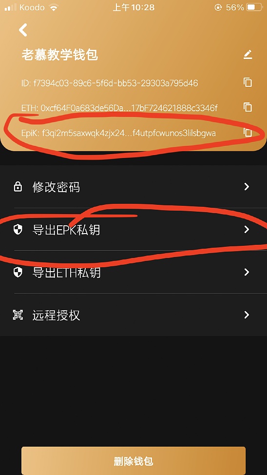 imtoken钱包怎么导入私钥_imtoken钱包怎么导入私钥_imtoken钱包怎么导入私钥