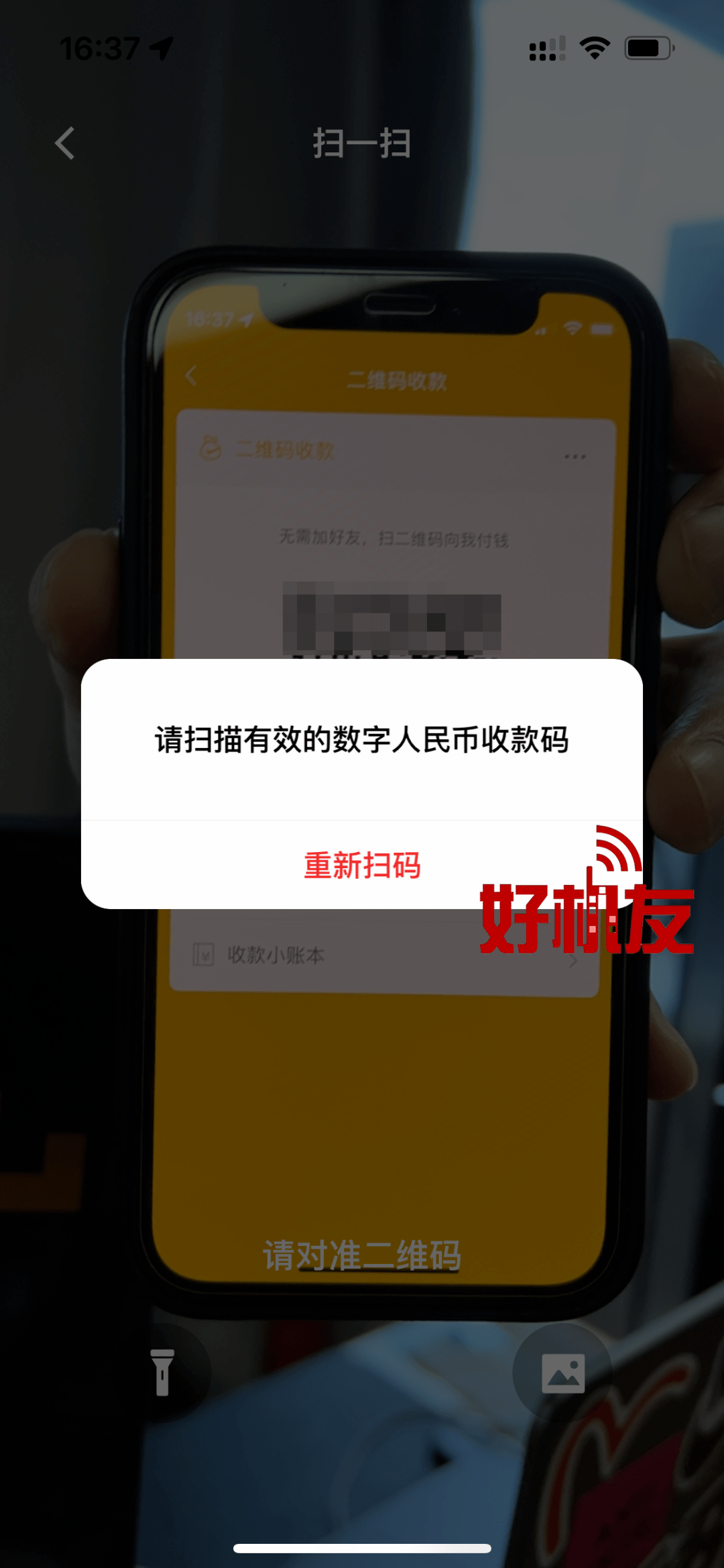 支付宝钱包电脑版官方下载_钱包最新版本_tp钱包中文版安卓官方1.25