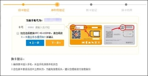 冲手续费是红字吗_冲手续费以前年度分录_imtoken手续费怎么冲