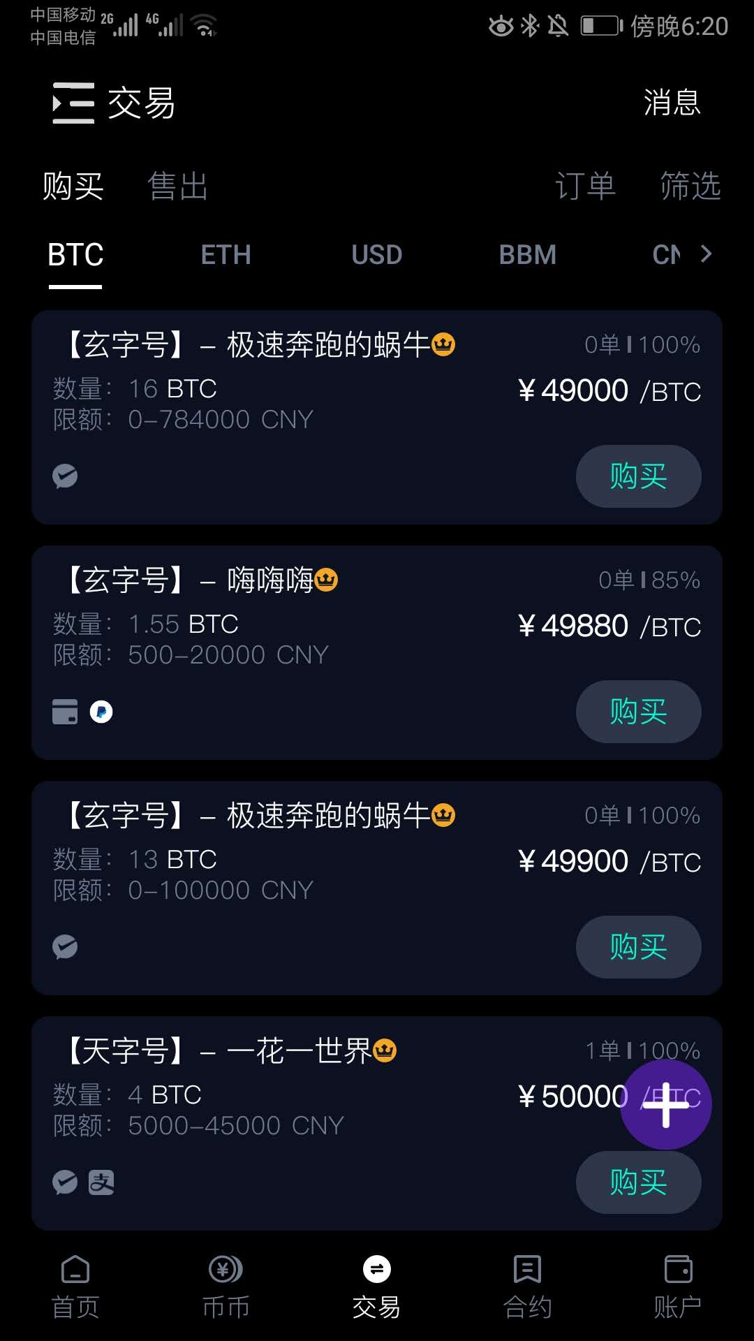 怎么在tp钱包上买币_钱包买币和交易所买币的区别_钱包币怎么卖